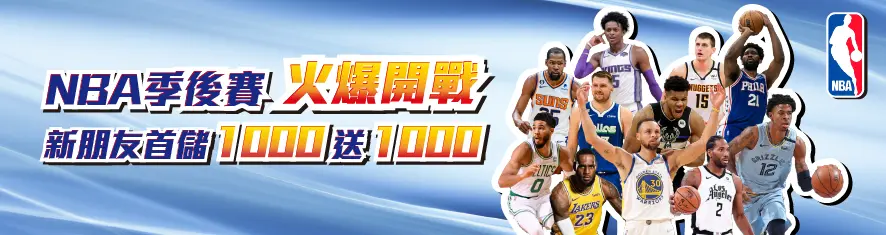 馬上開始玩!2025 年 30 大線上娛樂城推薦、評價、排名大公開 4 usdt娛樂城 活動優惠 新朋友首儲 1000 送 1000