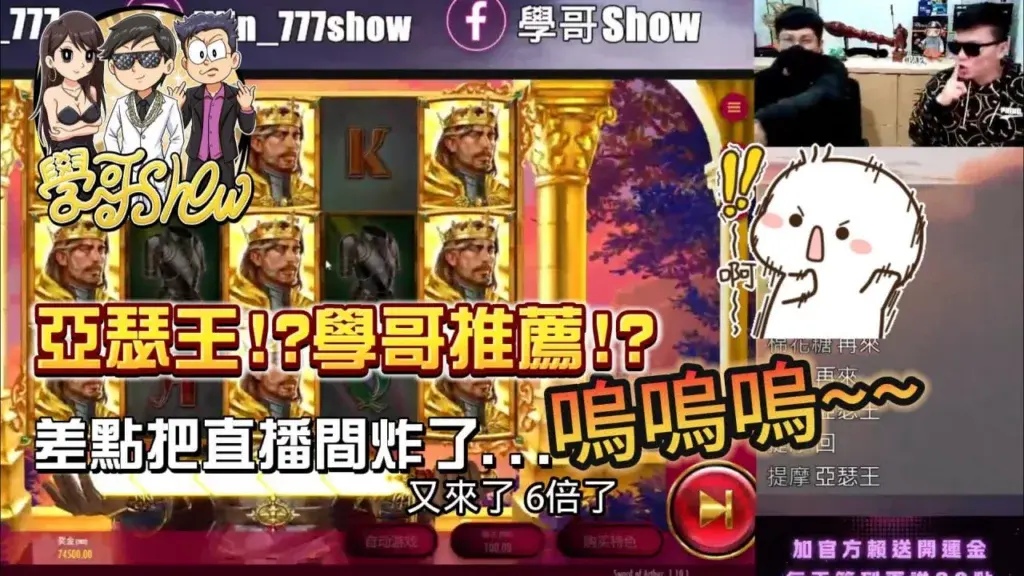 鉅城娛樂城老虎機推薦｜TOP5熱門機種大公開，玩家最愛彩金遊戲！-QT亞瑟王 精華影片