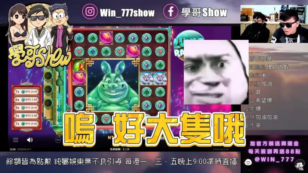 鉅城娛樂城老虎機推薦｜TOP5熱門機種大公開，玩家最愛彩金遊戲！-QT月兔 精華影片