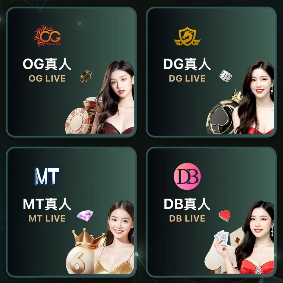 HG樂遊娛樂城-真人百家