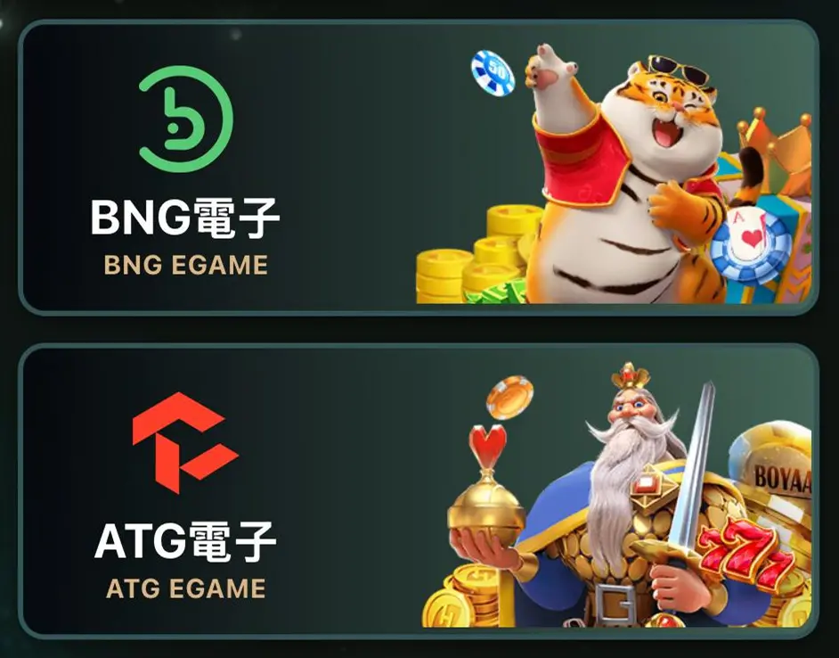 HG樂遊娛樂城-電子老虎機
