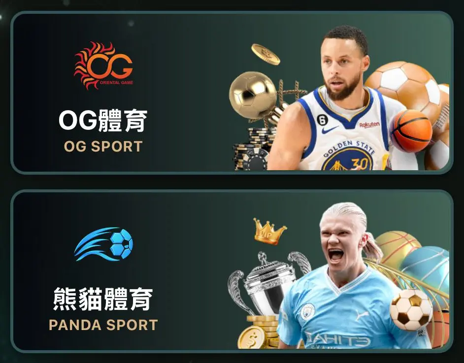 HG樂遊娛樂城-體育