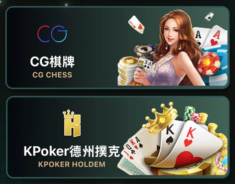 HG樂遊娛樂城-棋牌德州