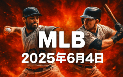 【MLB 賽事分析】usdt娛樂城 Diana-MLB戰績預測：6/4 紐約洋基(主) vs 克里夫蘭守護者 比賽分析
