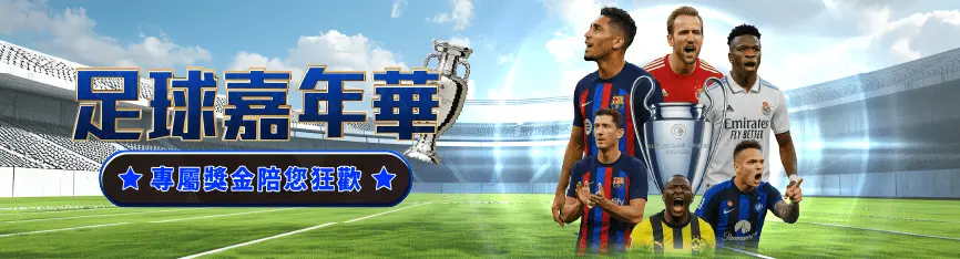 2025 年最新線上娛樂城運彩玩法指南|熱門投注策略解析 3 usdt娛樂城